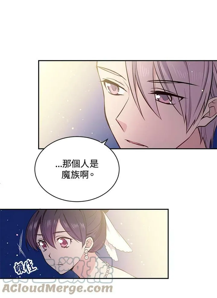 第21话 第40页