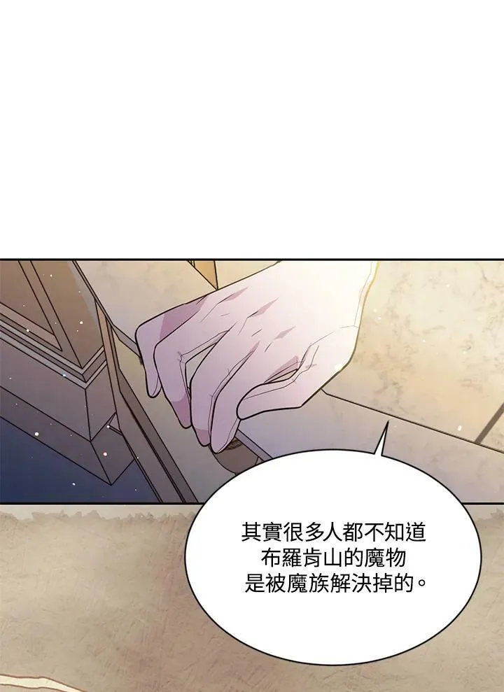 第21话 第41页