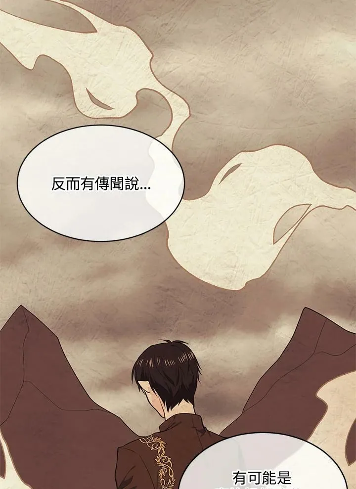 第21话 第42页