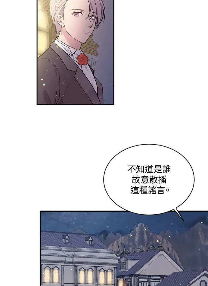 第21话 第45页