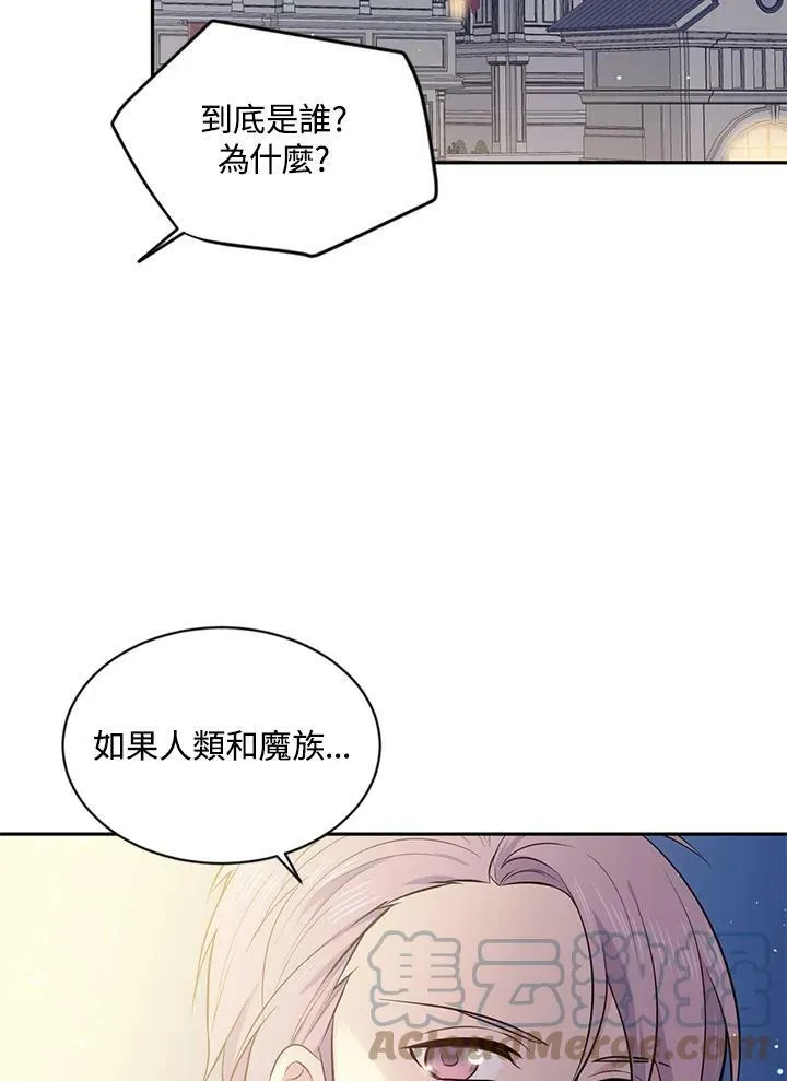 第21话 第46页