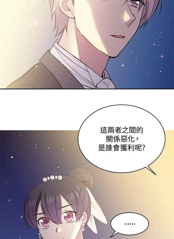 第21话 第47页
