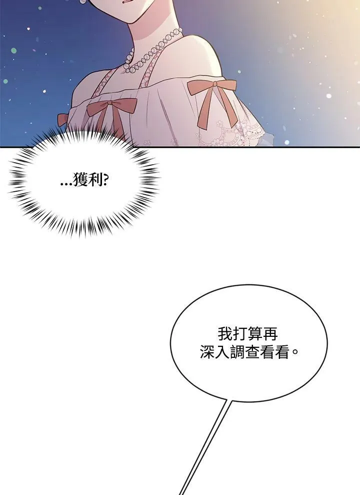 第21话 第48页