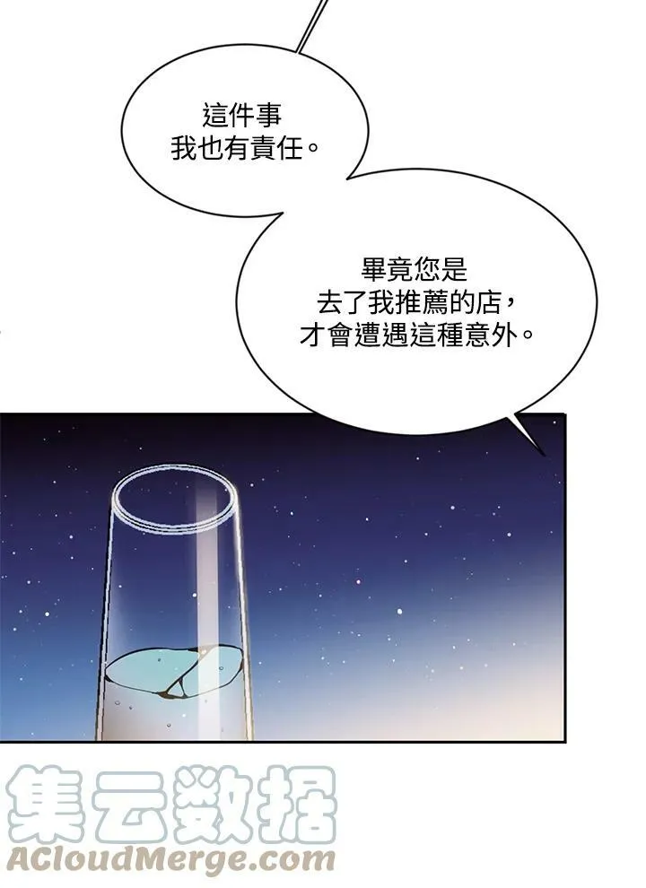 第21话 第49页