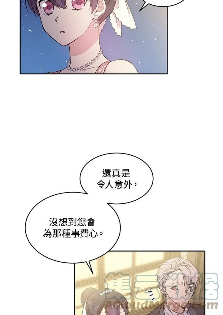 第21话 第52页