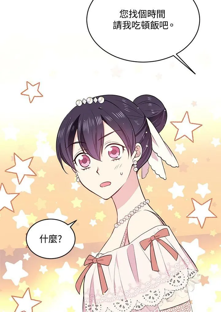 第21话 第56页