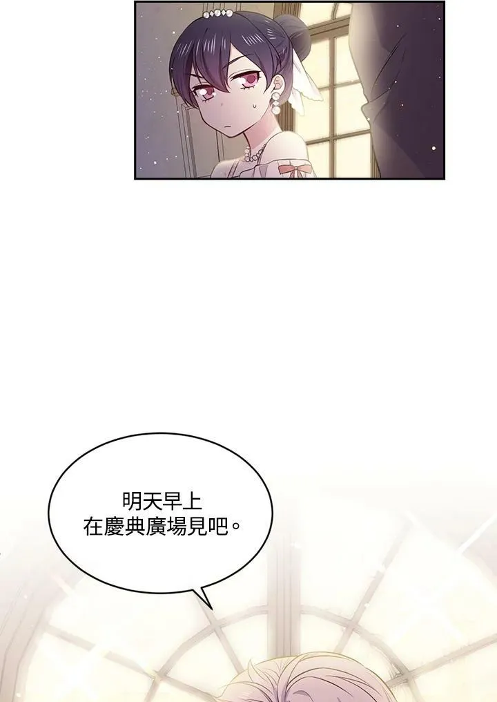 第21话 第59页