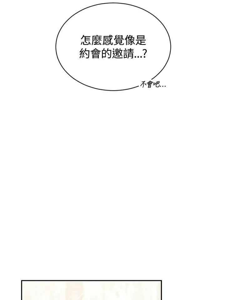 第21话 第63页