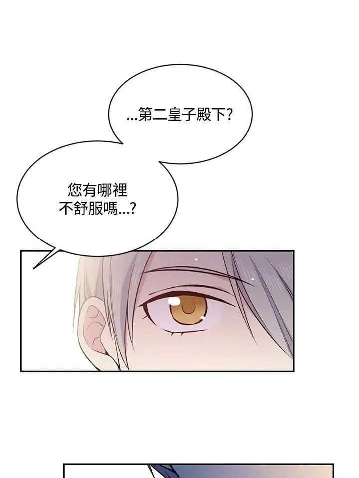 第21话 第69页