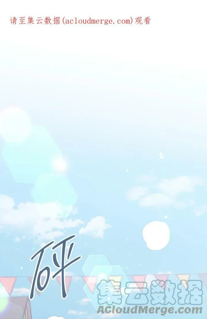 第21话 第76页