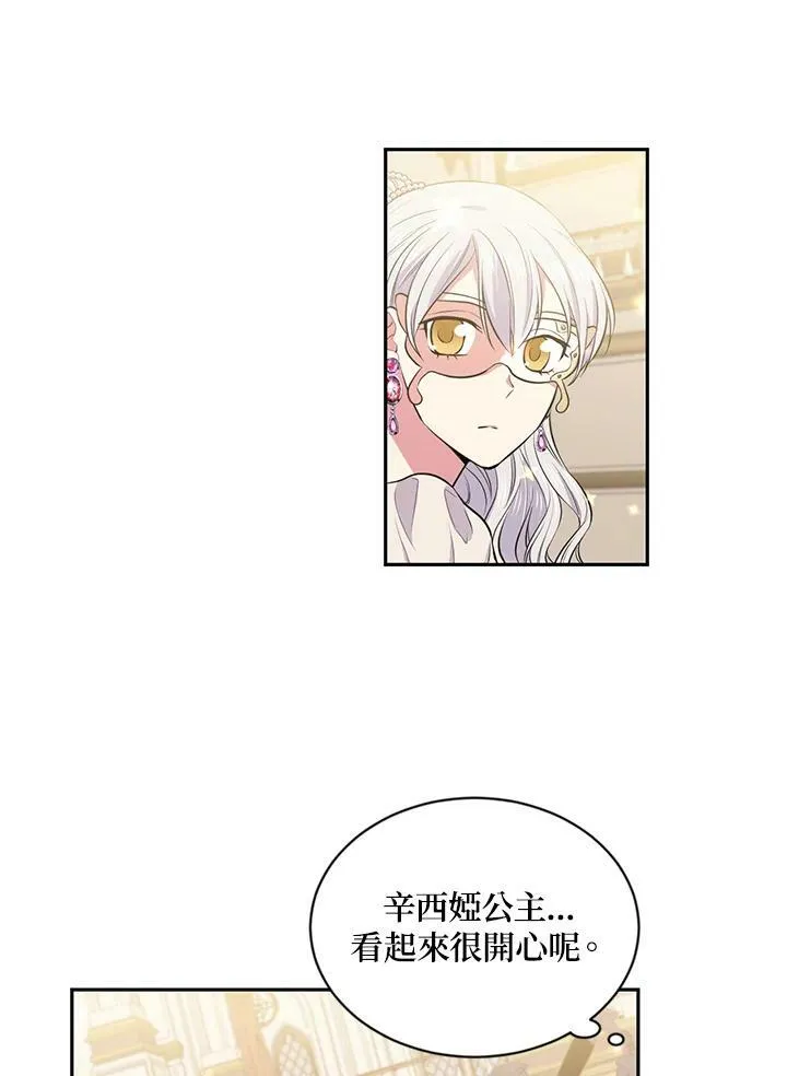 第23话 第48页