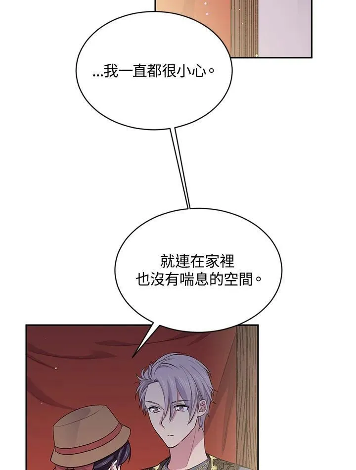 第27话 第30页