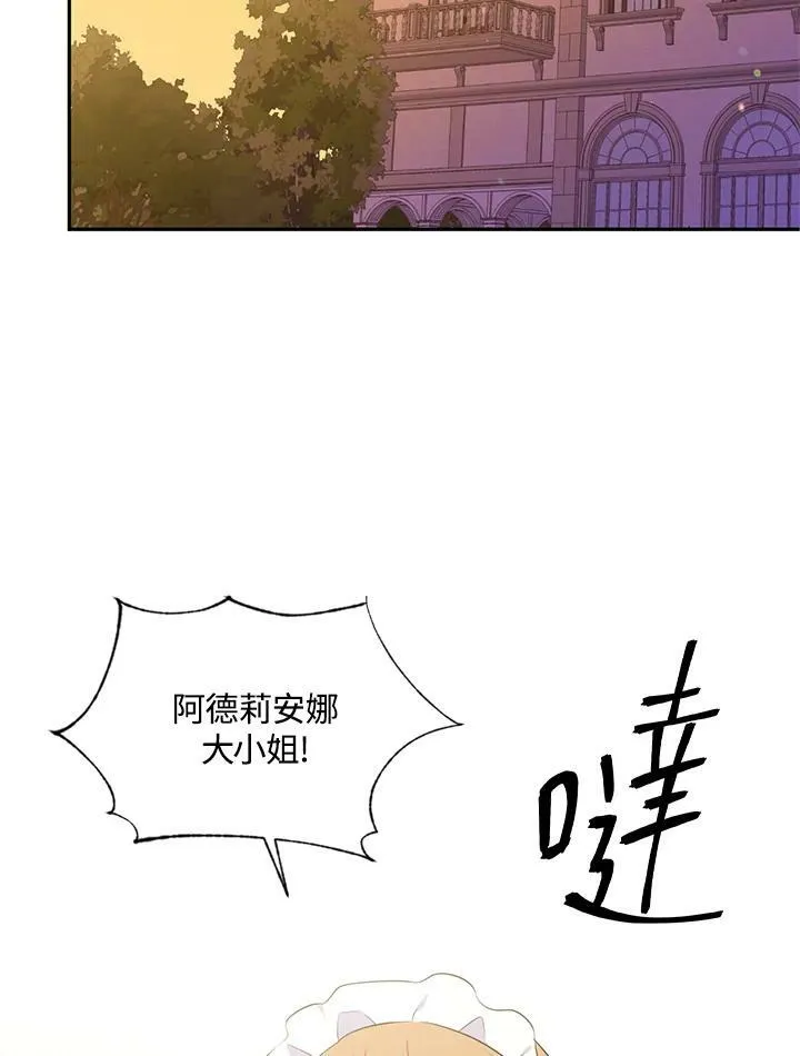 第27话 第36页