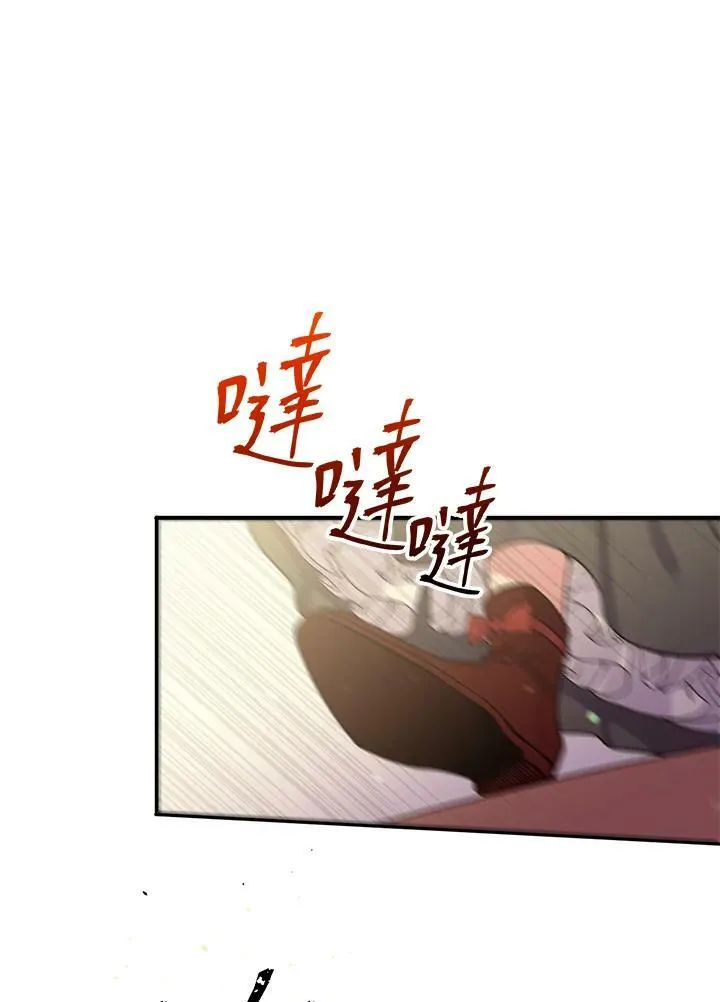 第27话 第39页