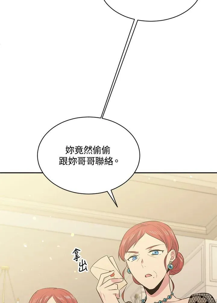 第27话 第44页