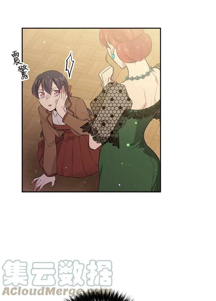 第27话 第46页
