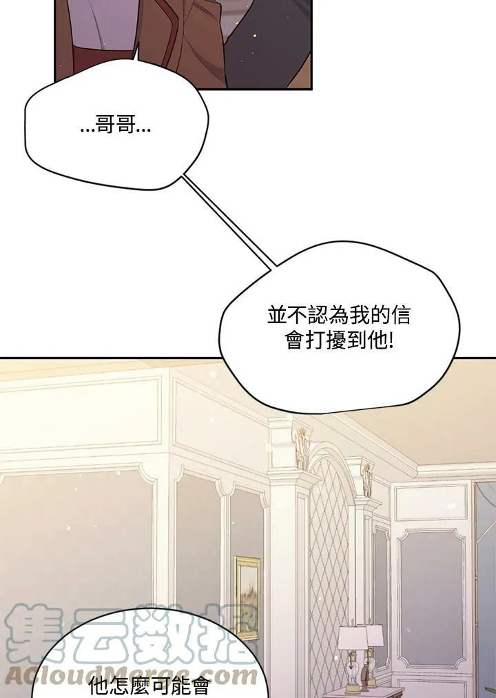 第27话 第52页