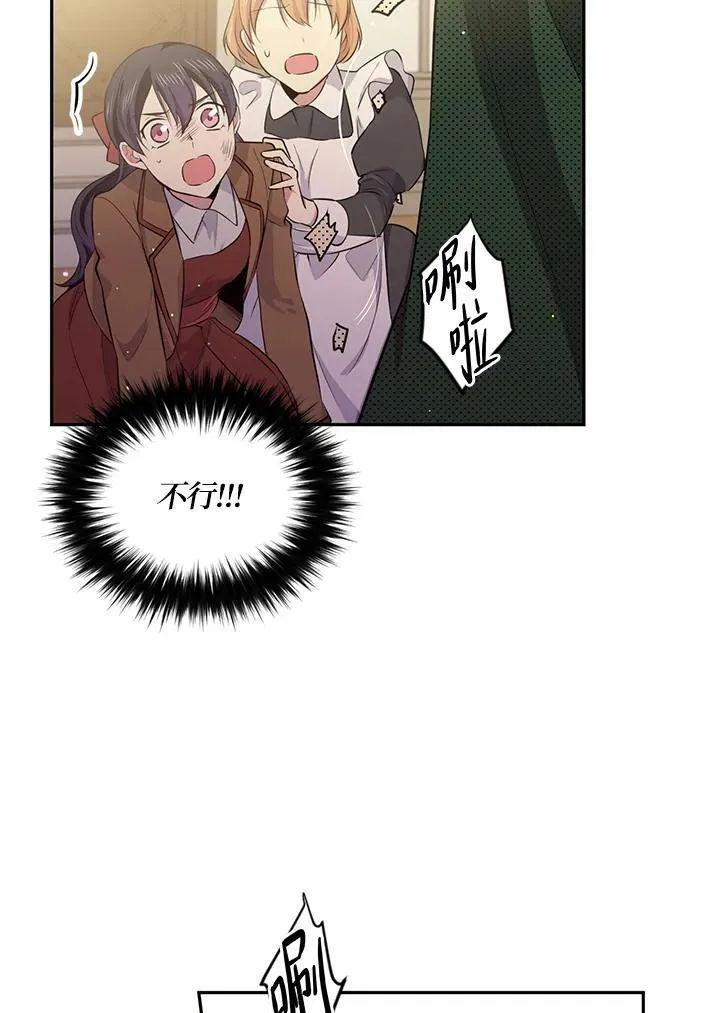 第27话 第56页