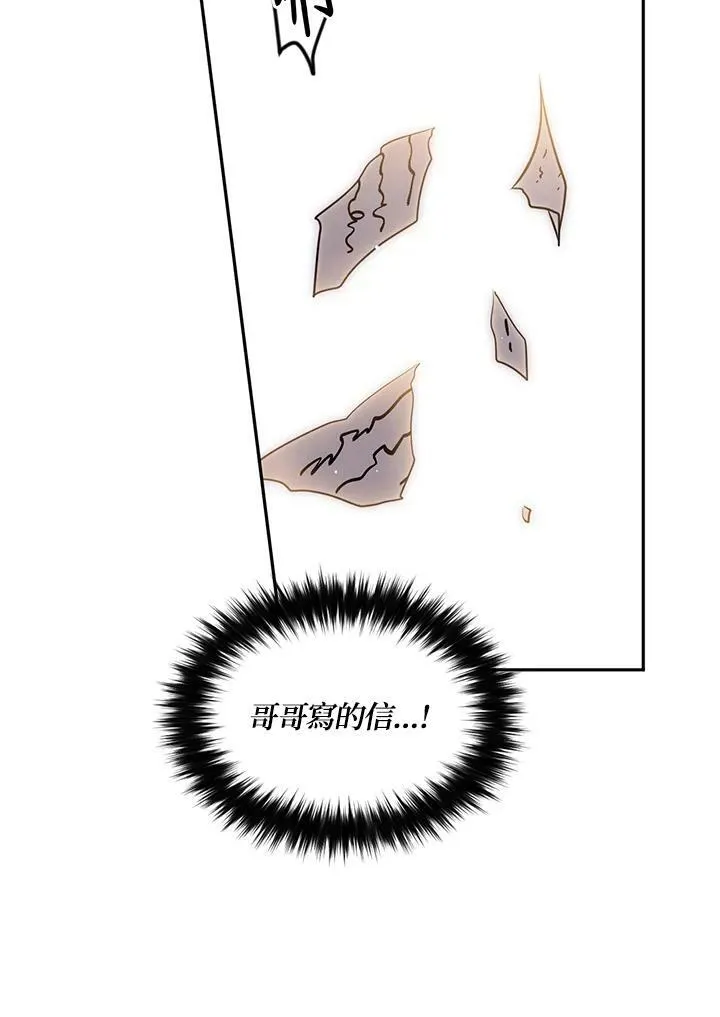 第27话 第57页
