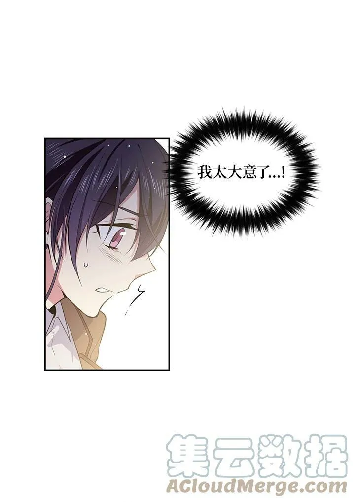 第27话 第58页