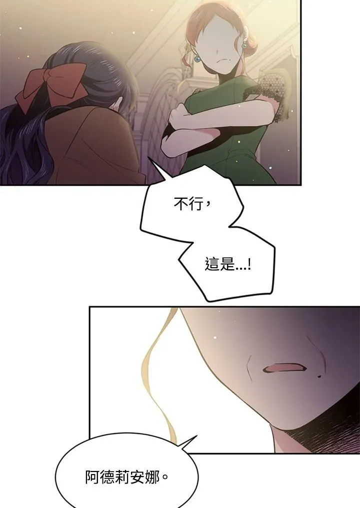 第27话 第63页