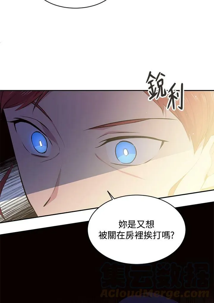 第27话 第64页