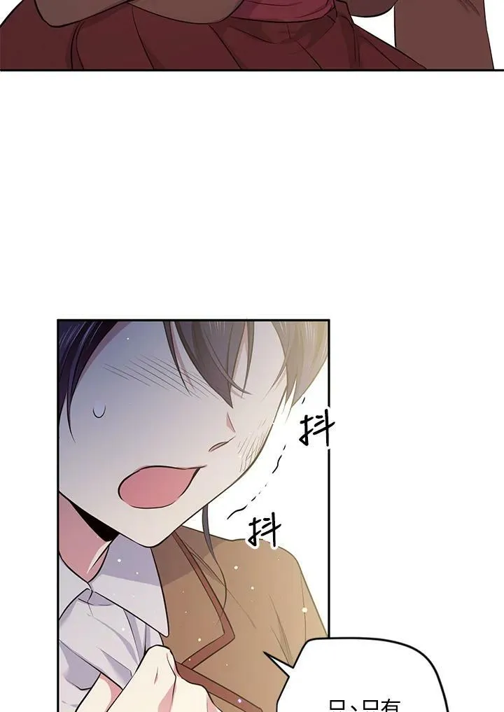 第27话 第66页