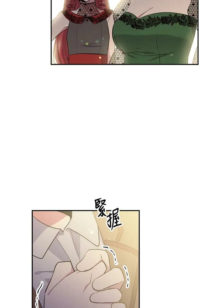 第27话 第68页