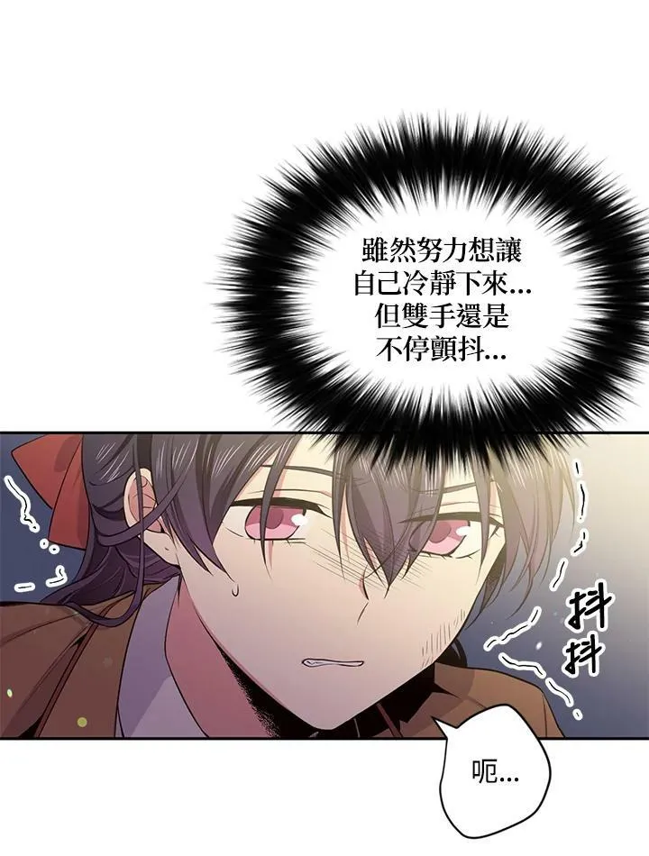 第27话 第71页
