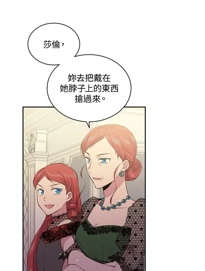 第27话 第72页