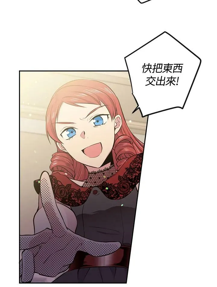 第27话 第74页