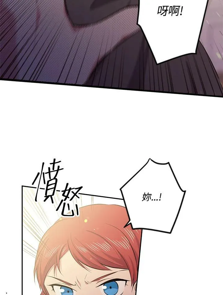 第27话 第77页