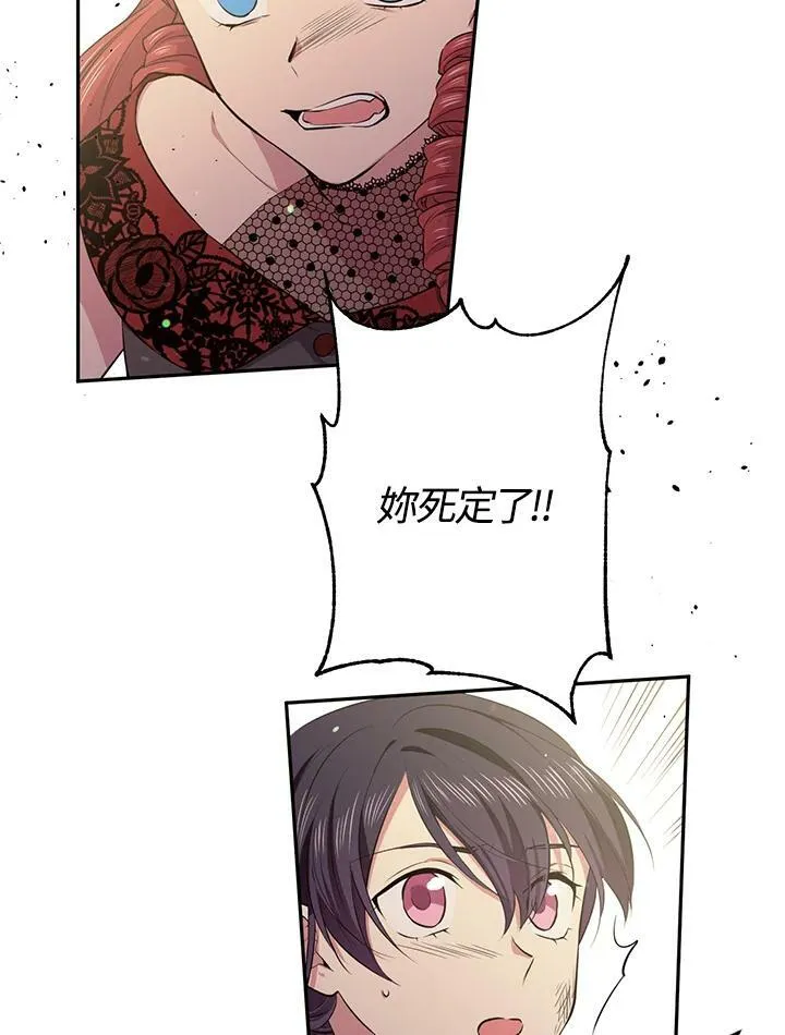 第27话 第78页