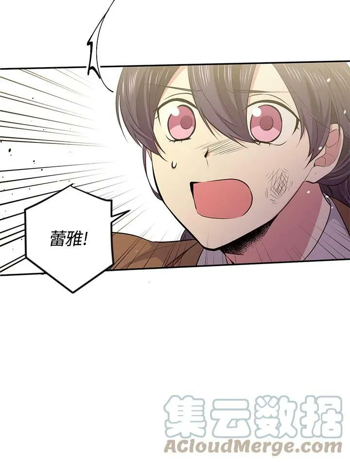 第27话 第82页