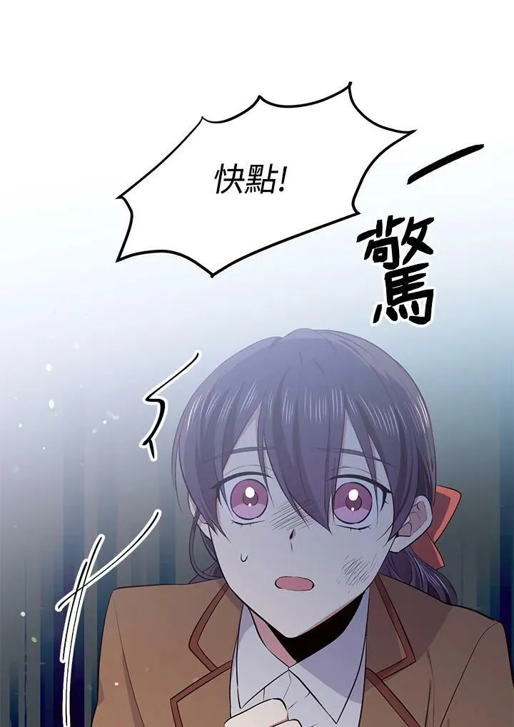 第27话 第84页