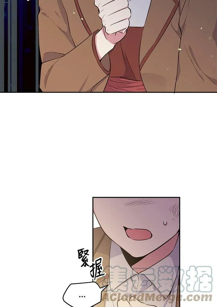 第27话 第85页