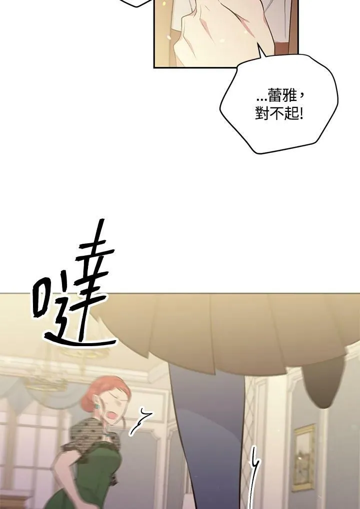 第27话 第86页