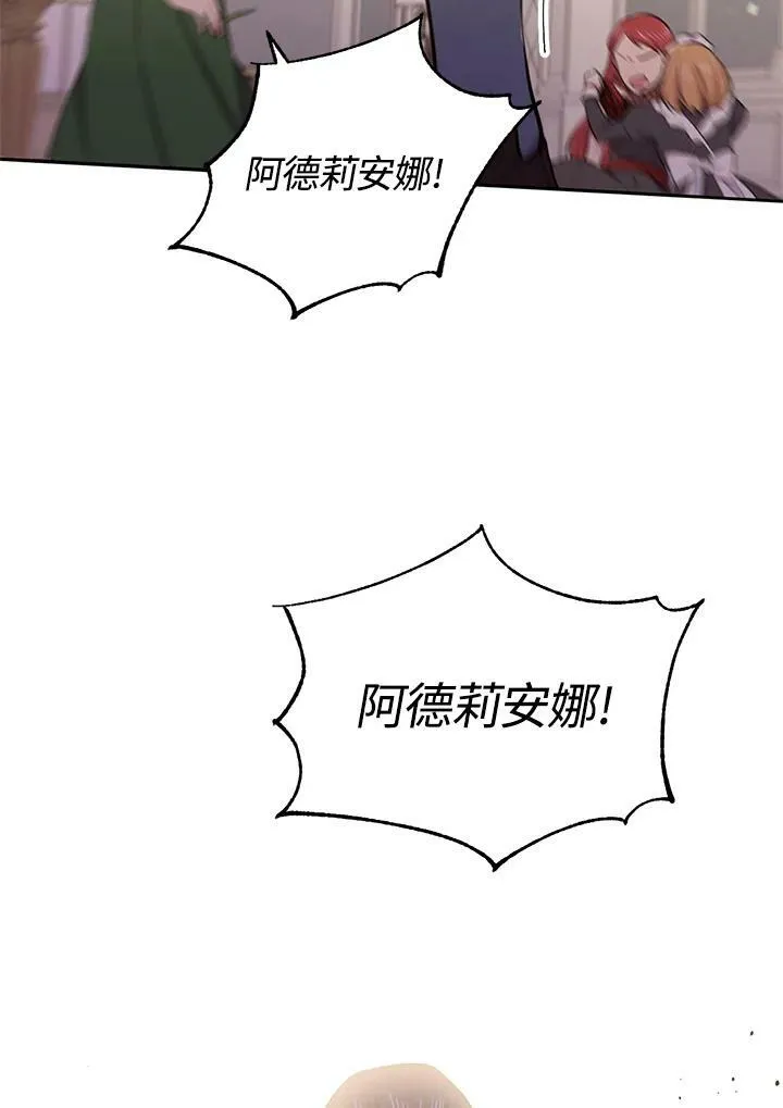 第27话 第87页