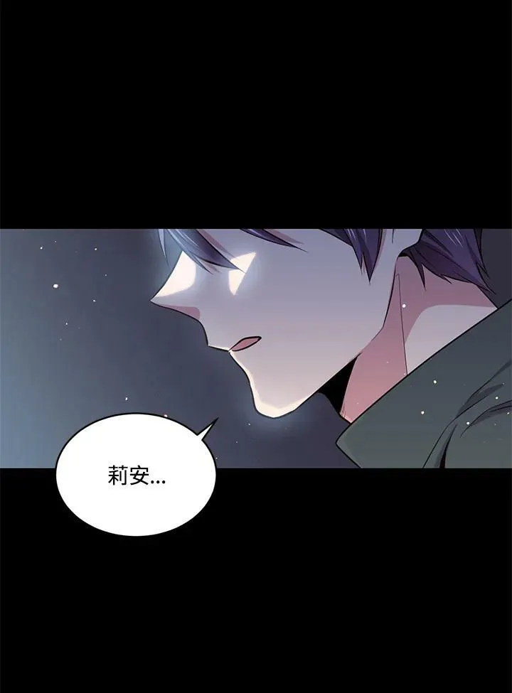 第28话 第50页