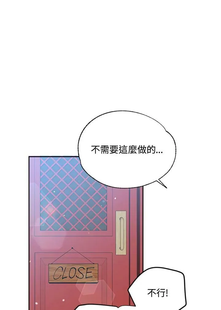 第30话 第39页