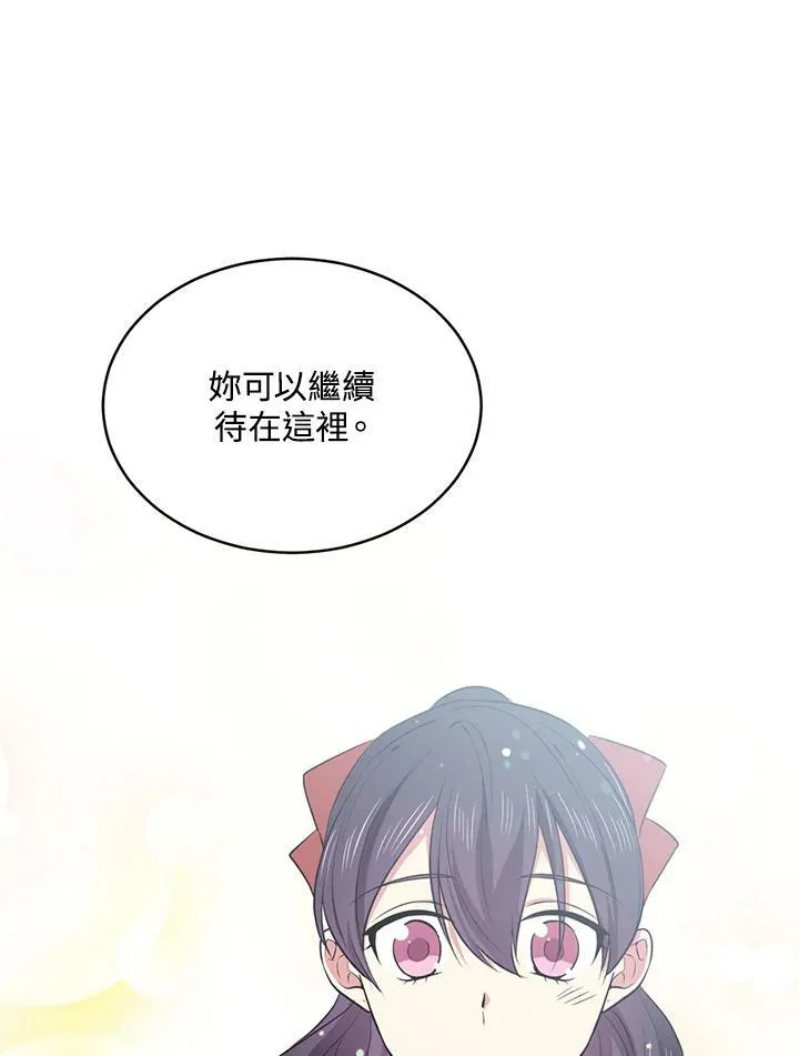 第31话 第8页