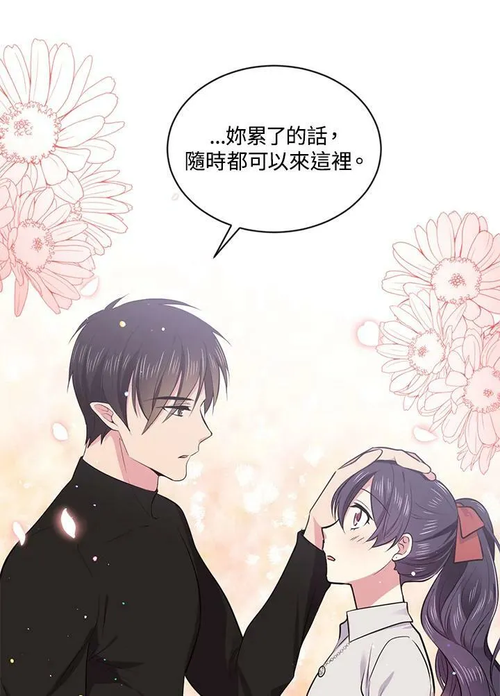 第31话 第38页
