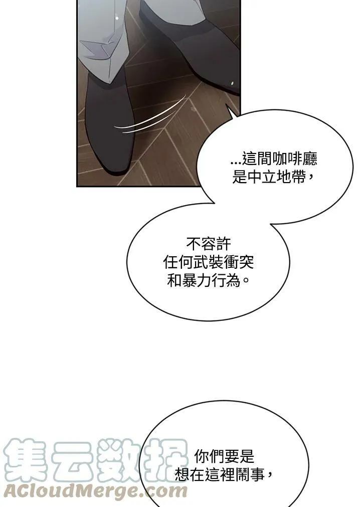 第31话 第55页