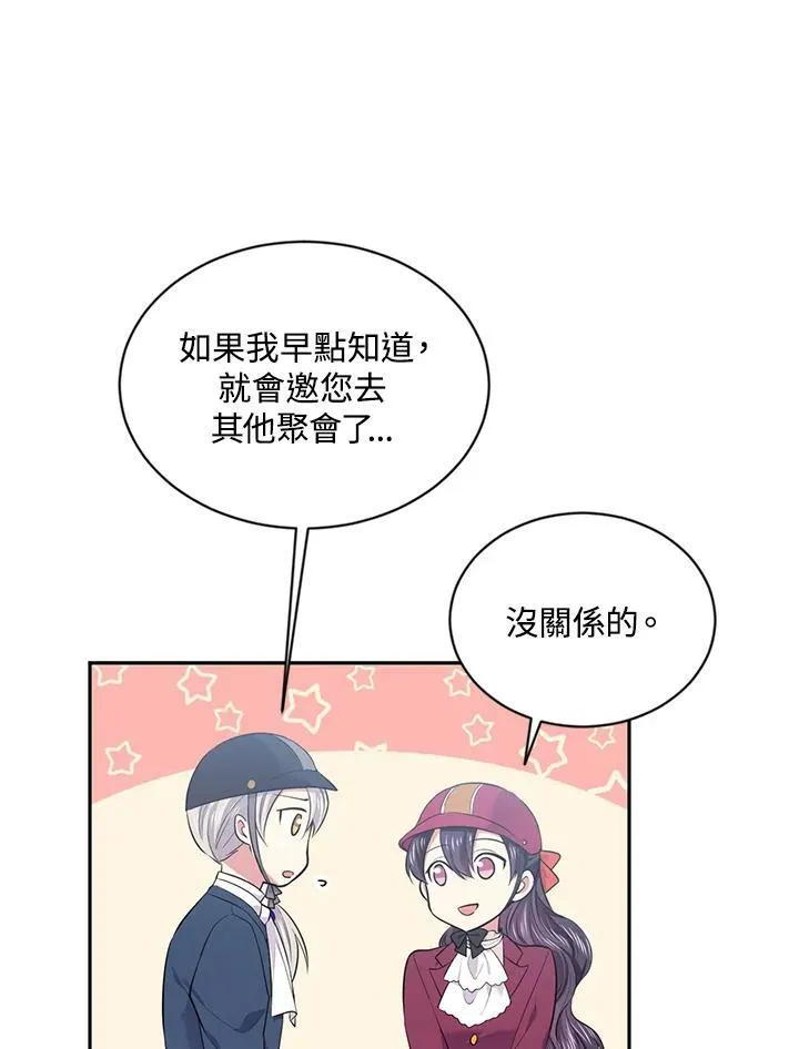 第32话 第69页