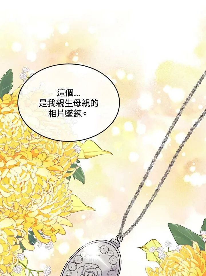 第36话 第15页