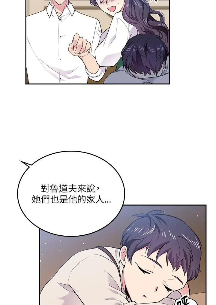 第37话 第42页
