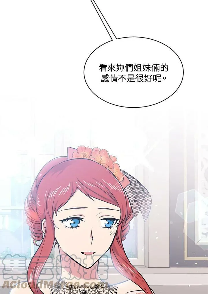 第38话 第4页