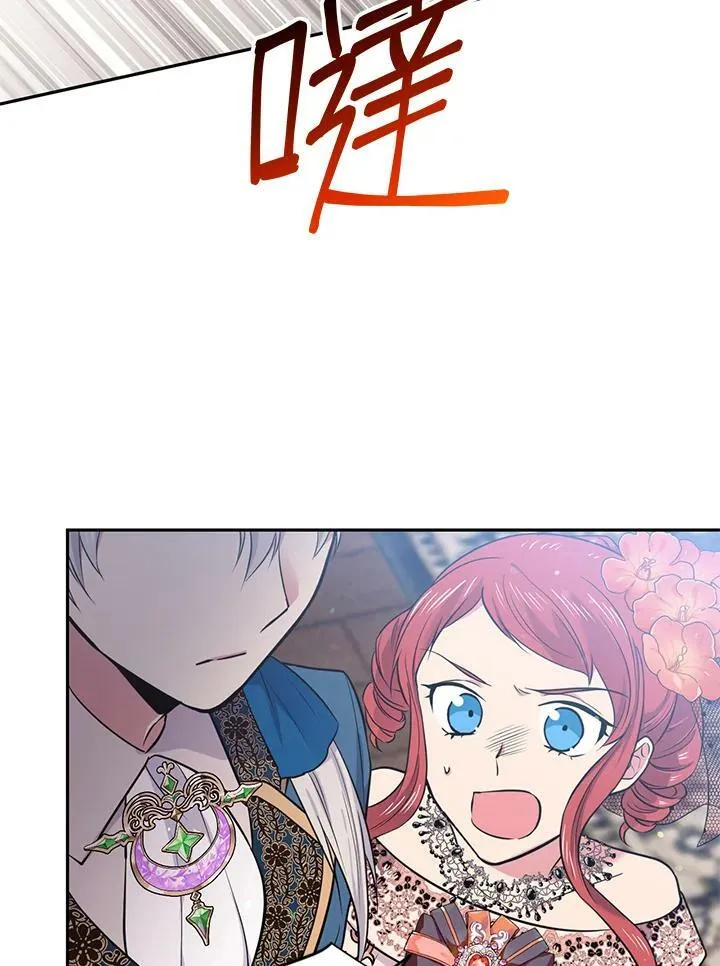 第38话 第23页