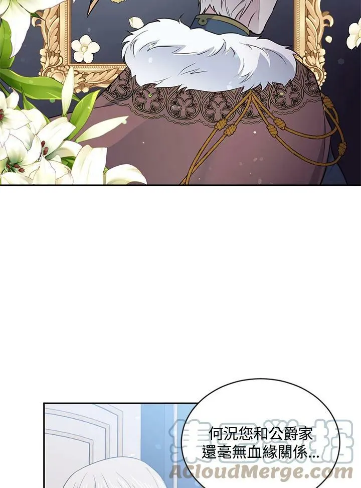 第38话 第28页