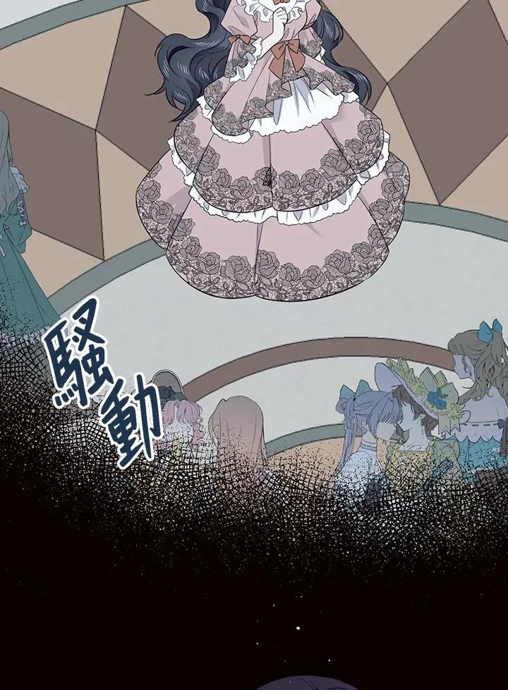 第43话 第9页